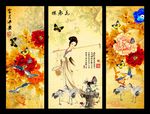 牡丹仕女图