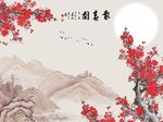 报春图梅花