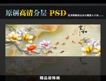 家和富贵