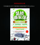 装修图片