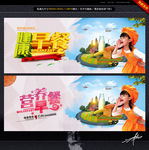 早餐主题 创意唯美