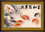 九鱼图