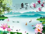 山水情风景