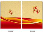 烩面