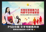 反家庭暴力法