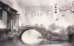 水墨江南的雨