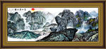 水墨画