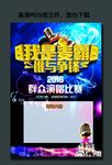 ktv海报