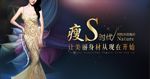 瘦身整形