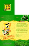 山茶油包装盒设计（展开图）