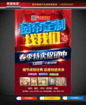 窗帘