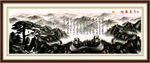 国画长城