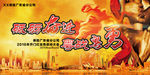 保险公司