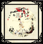 梅花仕女图