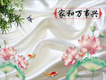 家和万事兴荷花图