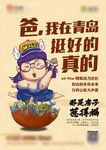 商业地产广告宣传设计