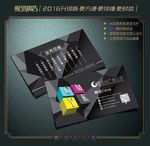 广告公司名片