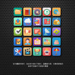UI 扁平化 图标