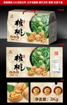 核桃包装礼盒源文件展开图