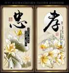 中国风装饰画