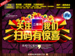 微信 二维码