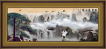 国画山水