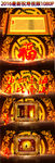 2016祝寿视频通用拜寿庆贺