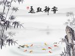 宁静致远墨竹