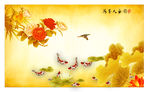 荷花九鱼图