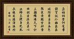 蜀相
