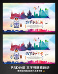 俄罗斯旅游