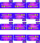 福特315车顶牌