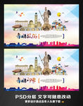希腊旅游