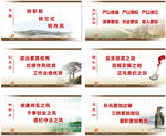 楼道文化建设