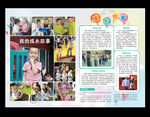 学生小报 学生自我介绍