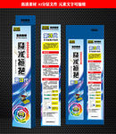 塑胶魔术拖把包装源文件展开图