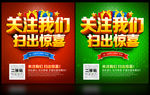 关注我们 微信扫码