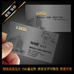 建筑 装饰 装修 名片