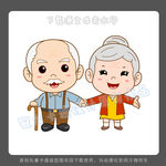 卡通老头老太太矢量插画