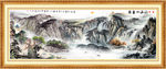 中国画