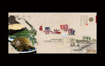 甲鱼 中国风