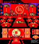 中式婚礼