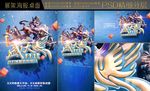 网吧开业全套
