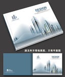 简约建筑画册封面