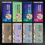企业展板设计