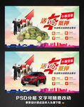 活车抵押