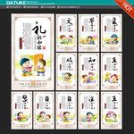幼儿园展板