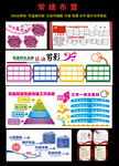 党建雕刻墙