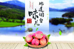 苹果