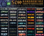 50种重金属质感超强PS样式